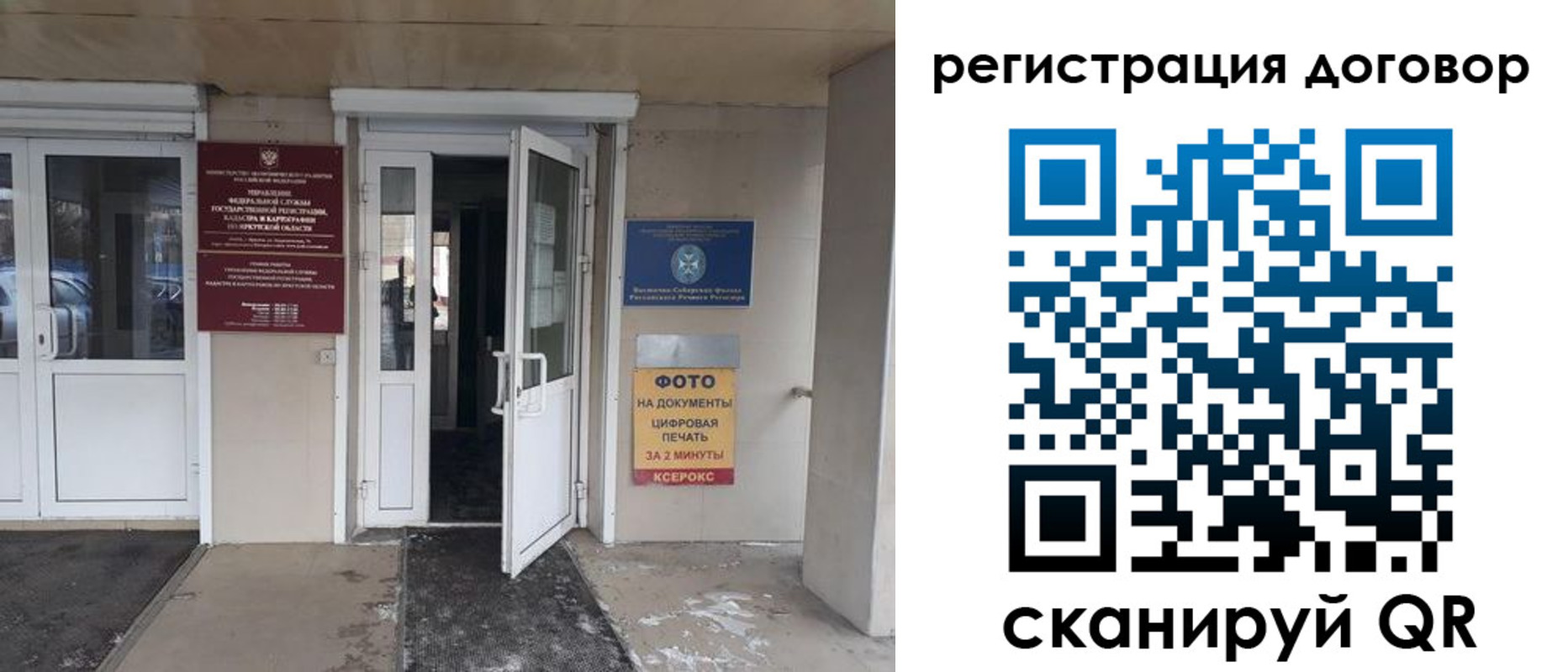 прописка иностранных граждан в Урюпинске