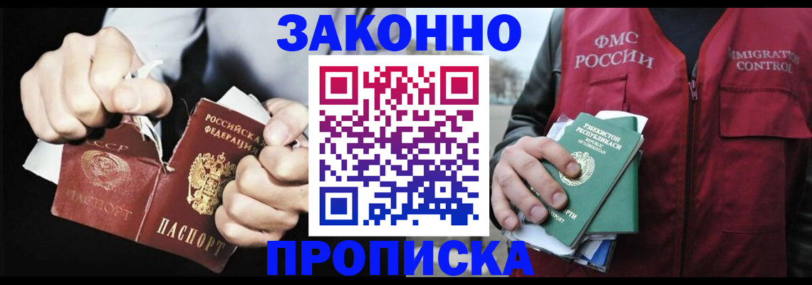 регистрация для дет. сада в Урюпинске