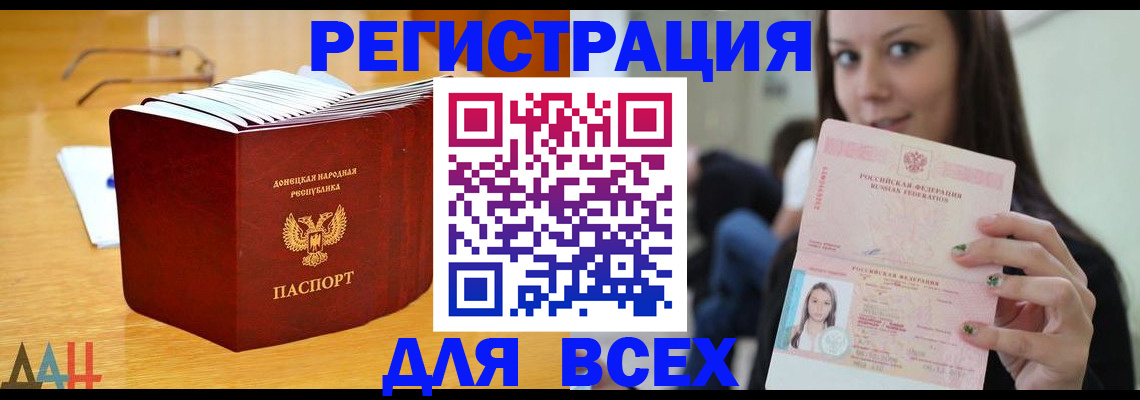 найти адрес прописки в Урюпинске